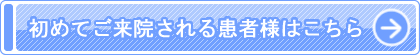 �V�K�o�^