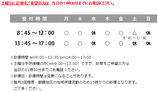 ご 不明 な 点 が ご ざいましたら